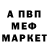 Метадон белоснежный GabiAfterHours