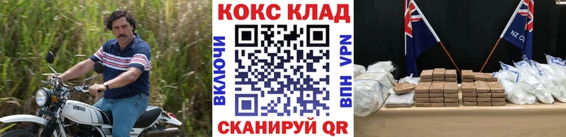 даркнет телеграм  Кондрово  COCAIN FishScale 