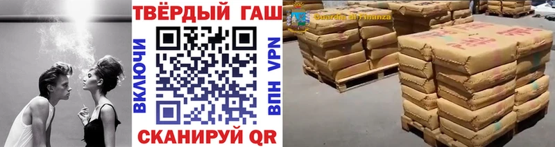 ГАШИШ Premium  где купить   Кондрово 