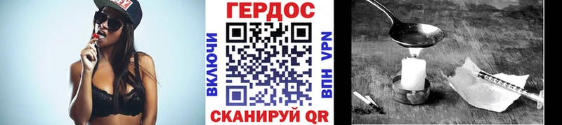 Героин Афган  Кондрово 