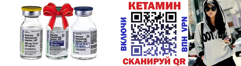 КЕТАМИН VHQ  Кондрово 