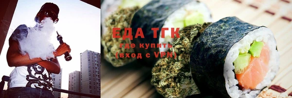 бошки Пересвет