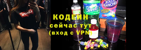 первитин Баксан