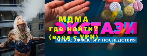 apvp Балахна