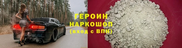 первитин Баксан