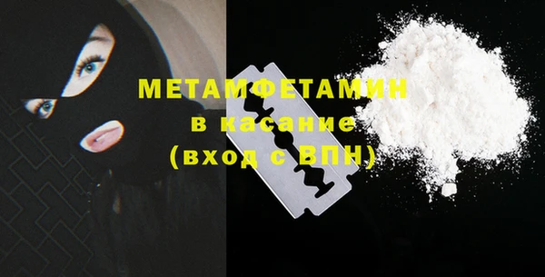 бутик Балабаново