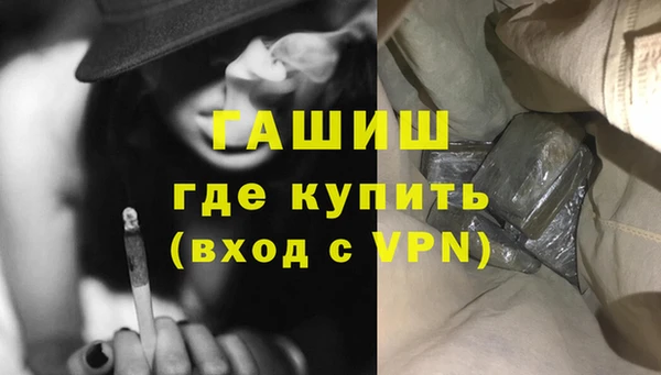 бутик Балабаново