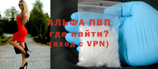 apvp Балахна