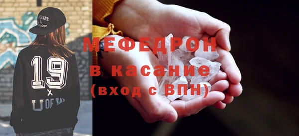 первитин Баксан