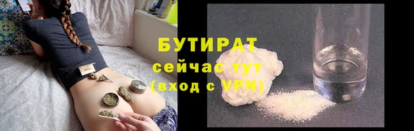 первитин Баксан
