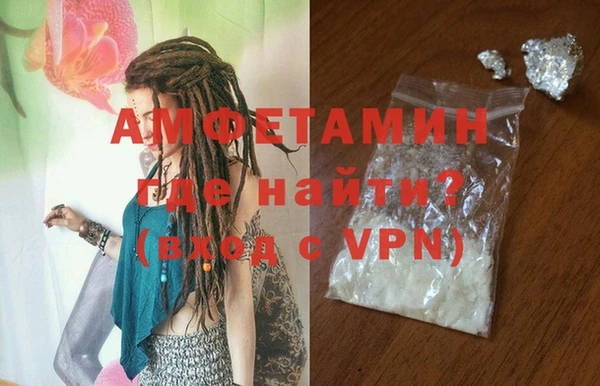 бутик Балабаново
