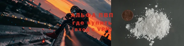 бутик Балабаново