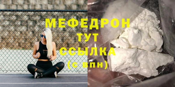 бошки Пересвет