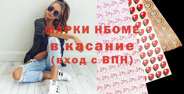 мяу мяу кристалл Беломорск