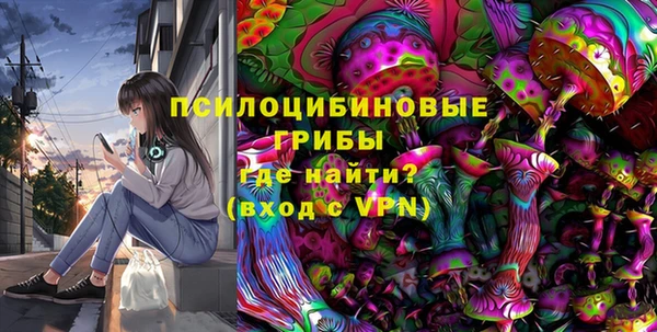 бутик Балабаново