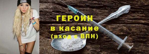 бутик Балабаново