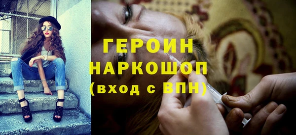 бутик Балабаново