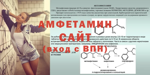 первитин Баксан