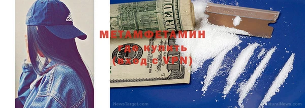 первитин Баксан