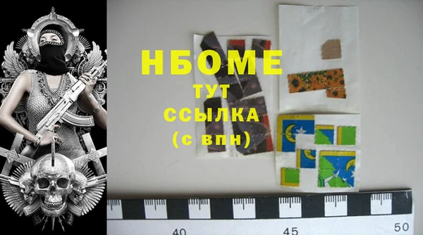 apvp Балахна