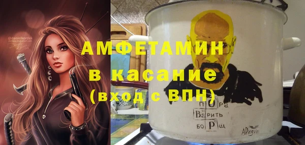 apvp Балахна