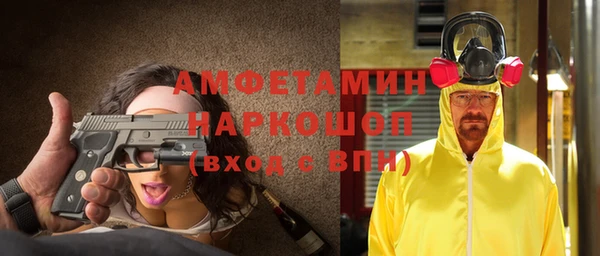 бутик Балабаново