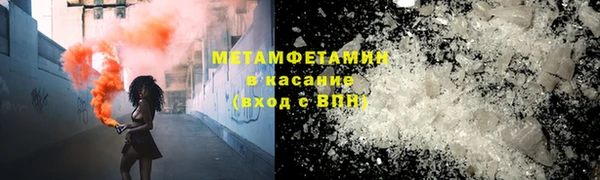 бутик Балабаново