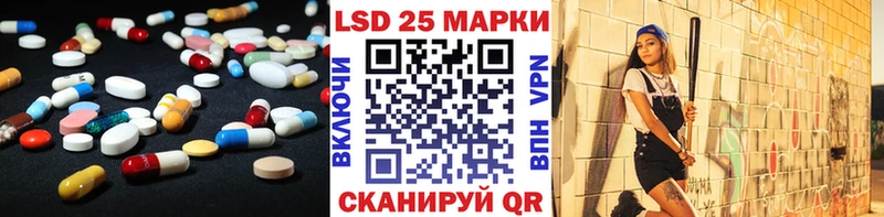 ЛСД экстази кислота  закладка  Кондрово 
