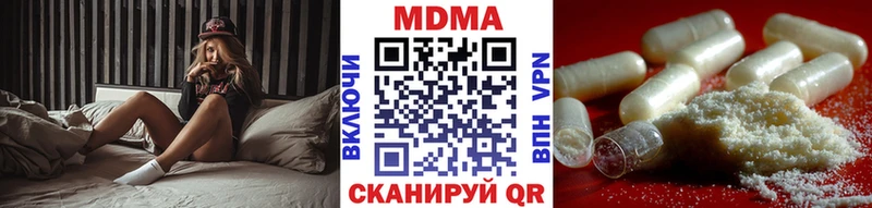 MDMA кристаллы  купить наркоту  Кондрово 