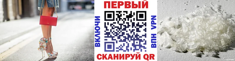 купить закладку  Кондрово  МЕТАМФЕТАМИН витя 