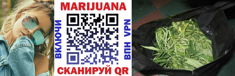 Каннабис White Widow  Кондрово 